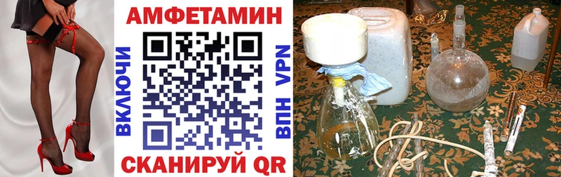АМФЕТАМИН 97%  как найти   Дрезна 