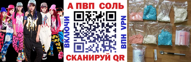 Alpha PVP мука  маркетплейс какой сайт  Дрезна 