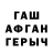 Дистиллят ТГК жижа Tatiana Mezheritsky