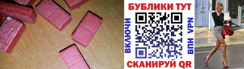ссылка на мегу как зайти  Дрезна  Ecstasy mix 