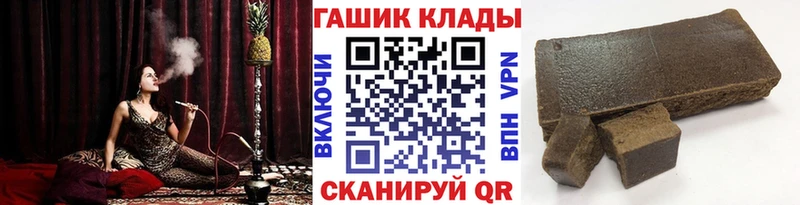 ГАШ Premium Дрезна