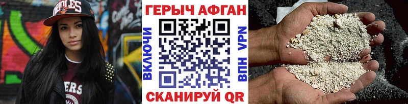 хочу наркоту  Дрезна  кракен вход  Героин герыч 