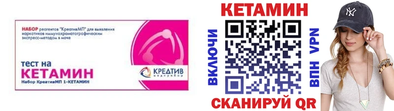 КЕТАМИН VHQ  Дрезна 