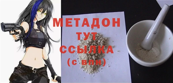 ECSTASY Алексеевка