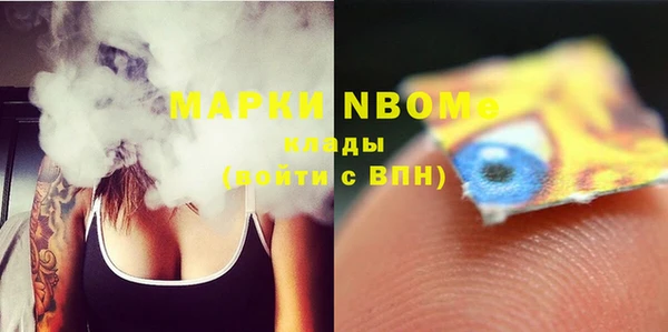 а пвп мука Абаза
