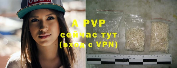 скорость mdpv Абдулино