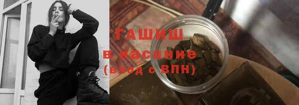 а пвп мука Абаза