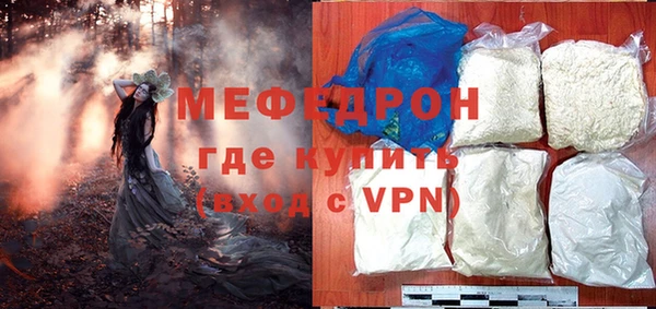 скорость mdpv Абдулино