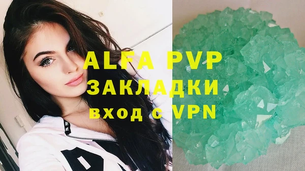 скорость mdpv Абдулино