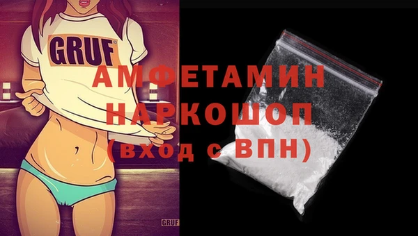 а пвп мука Абаза