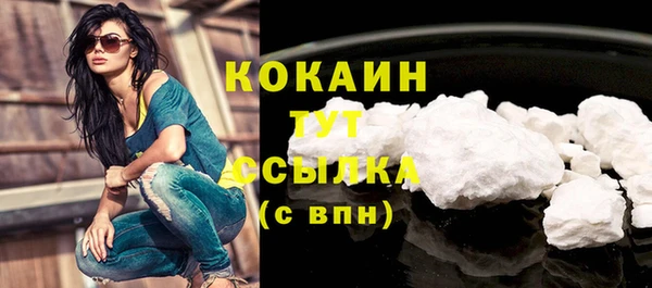 а пвп мука Абаза
