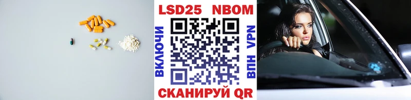Лсд 25 экстази кислота  Дрезна 