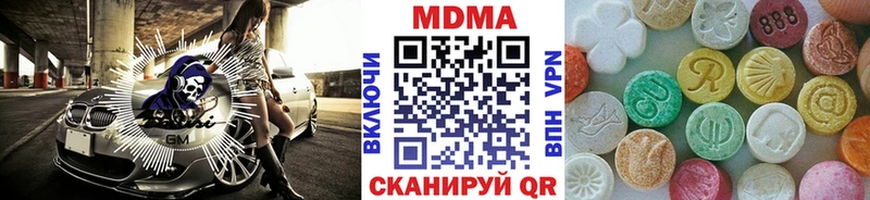дарк нет формула Дрезна MDMA Molly
