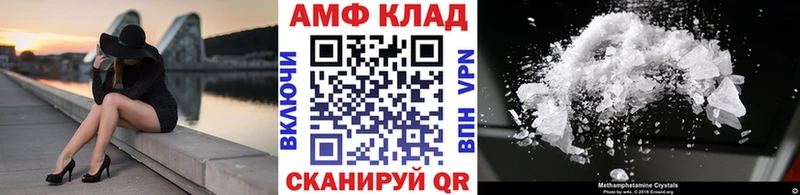Метамфетамин Methamphetamine  Дрезна 