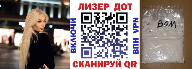 Марки NBOMe 1500мкг Дрезна