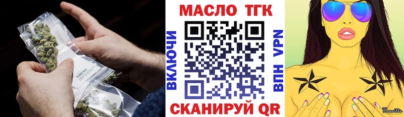 ТГК вейп mega Дрезна хочу